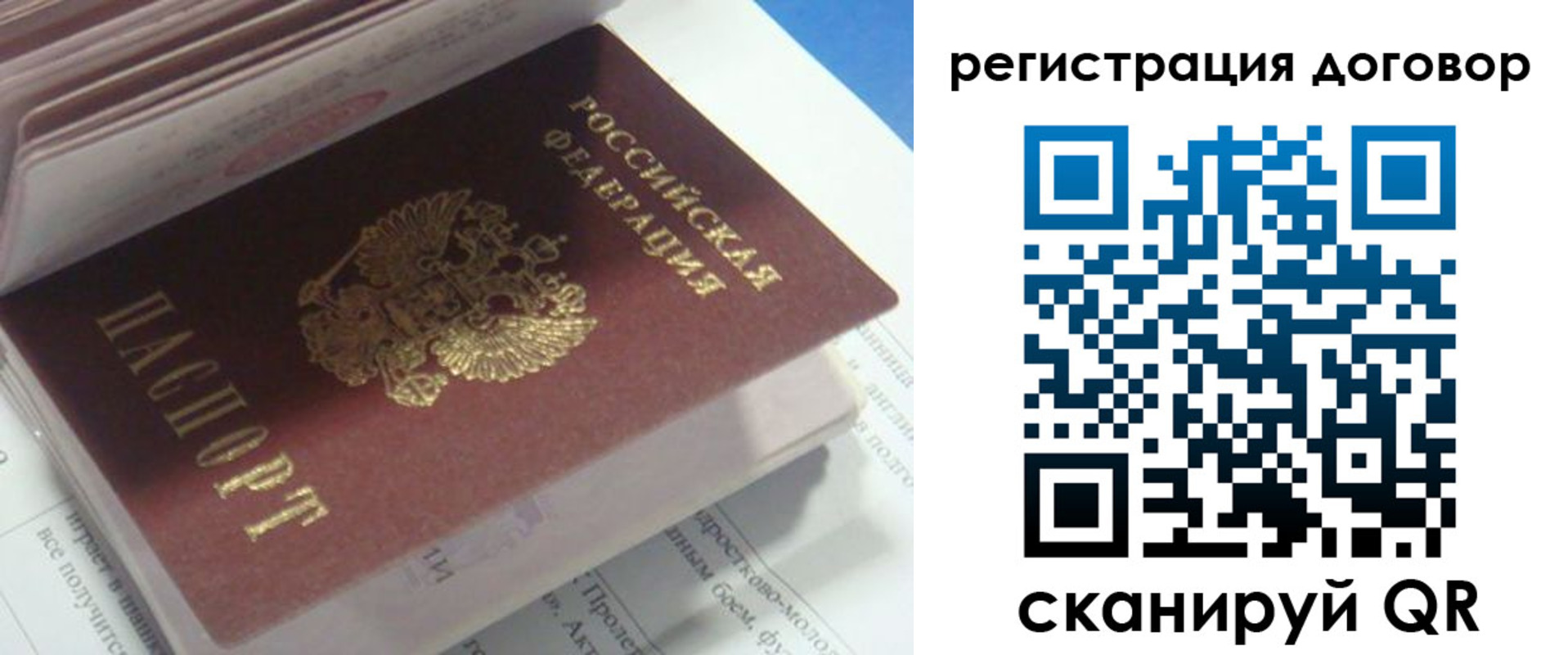 временная регистрация адрес в Кузнецке